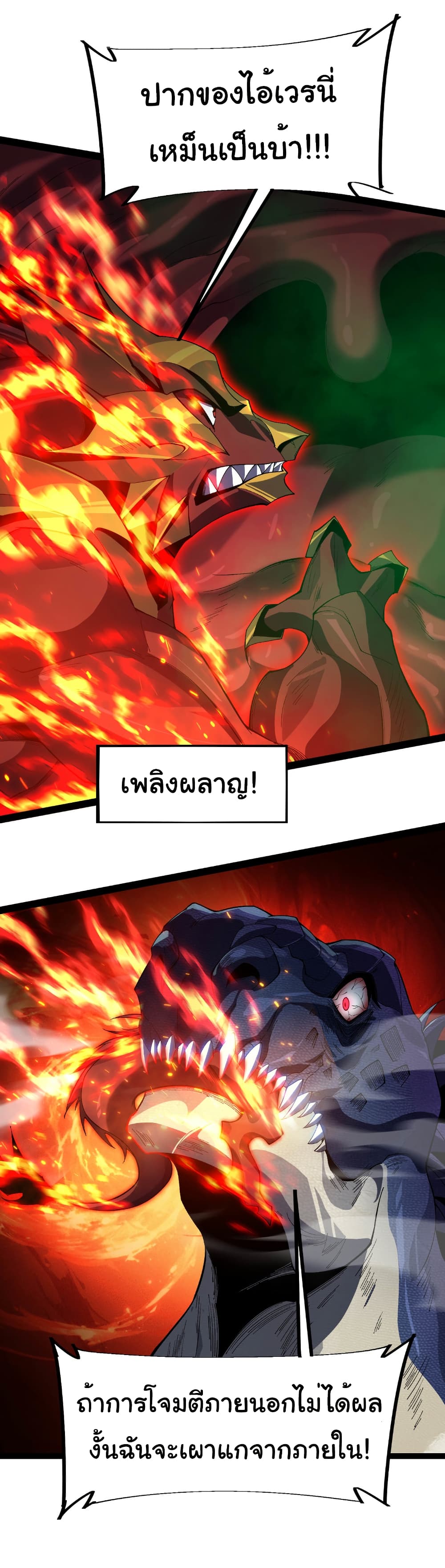 Start evolution from koi to dragon 30 25