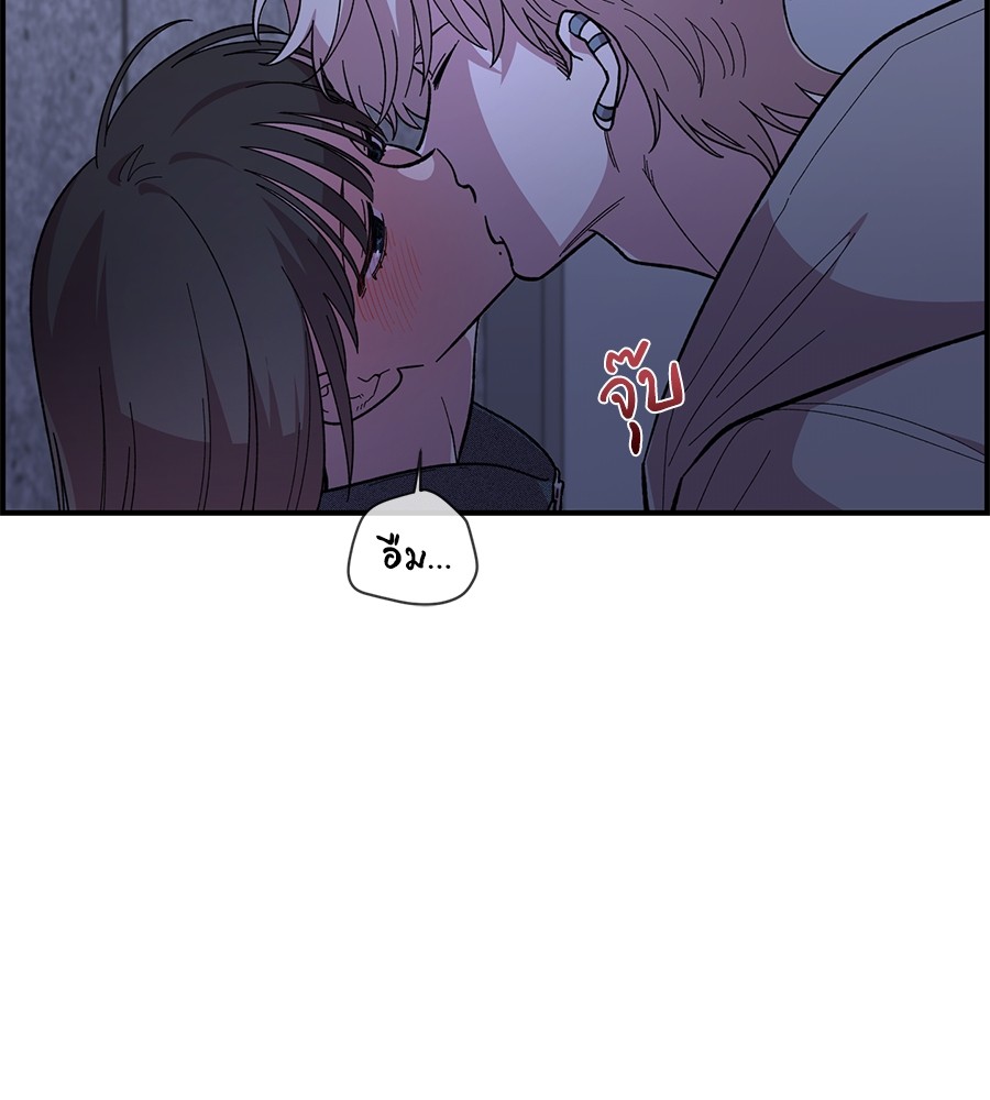 Childhood Friend Complex 19 (10)