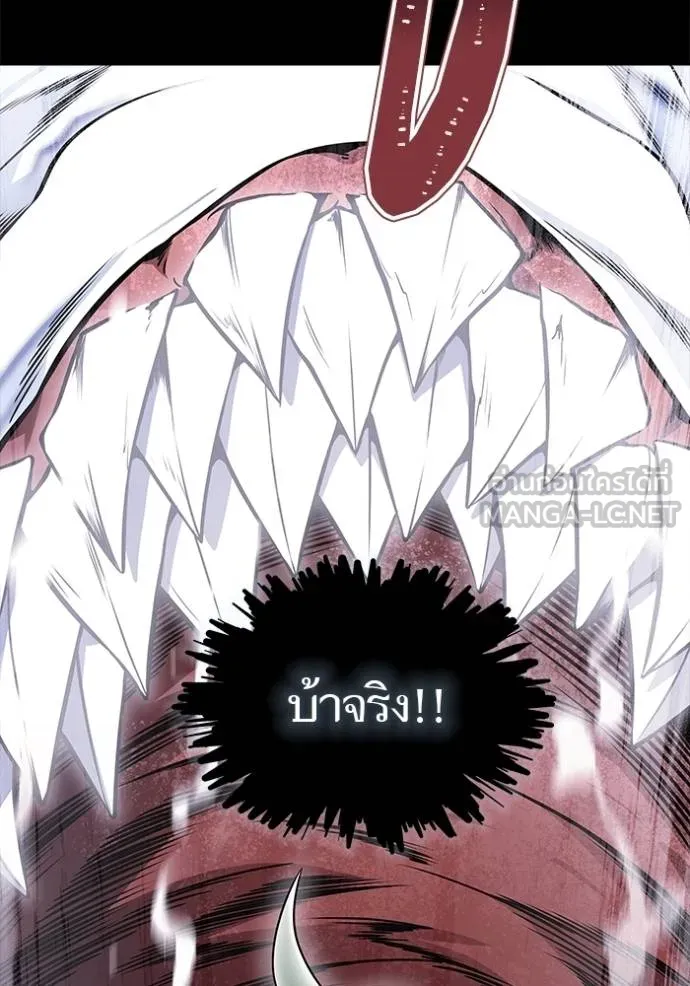 Tower of God 636 495