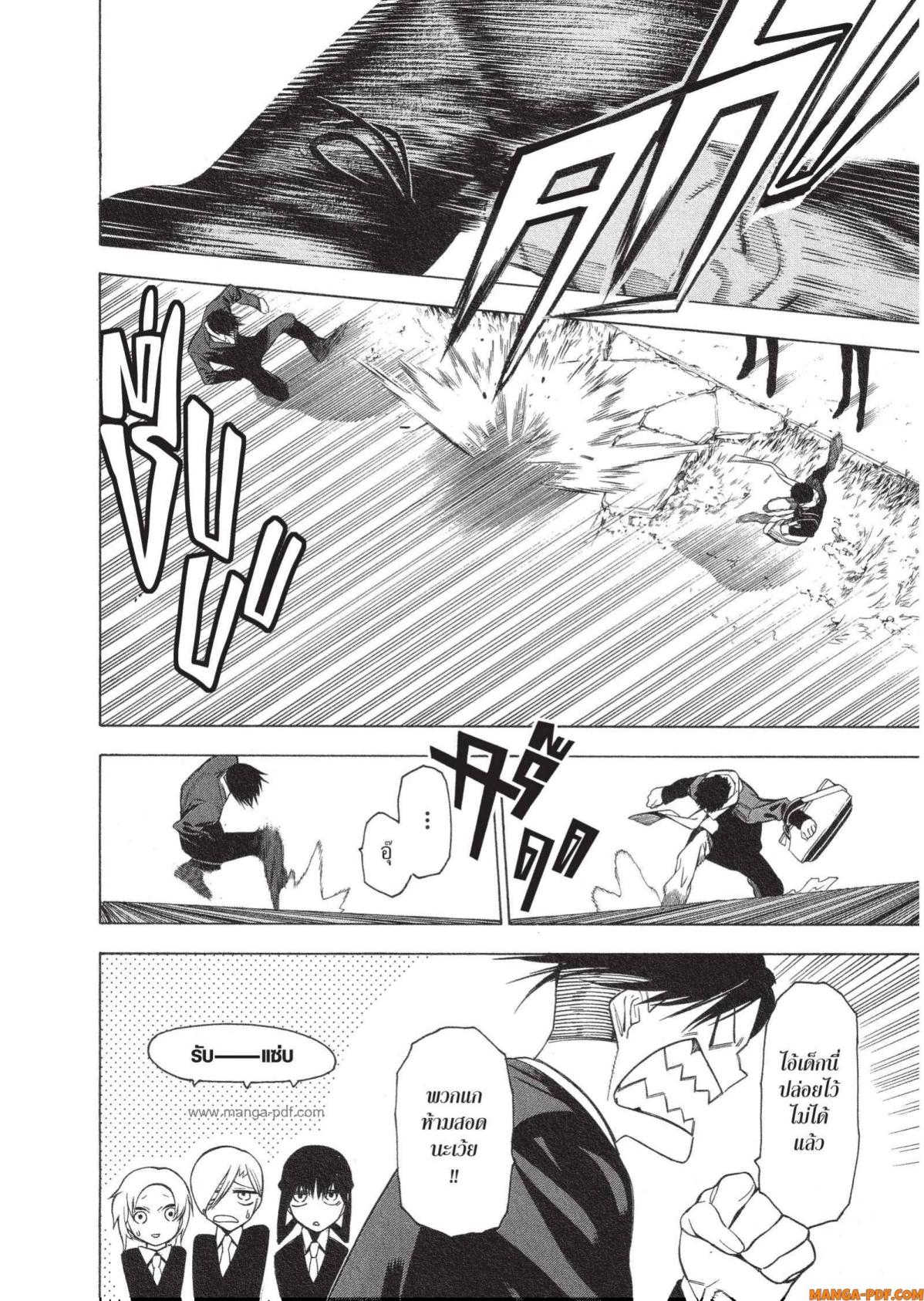 Mononogatari 1 (43)