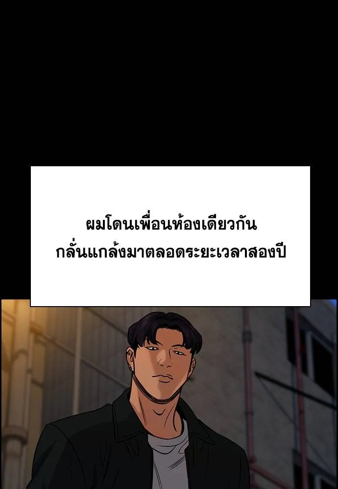 True Education 177 065
