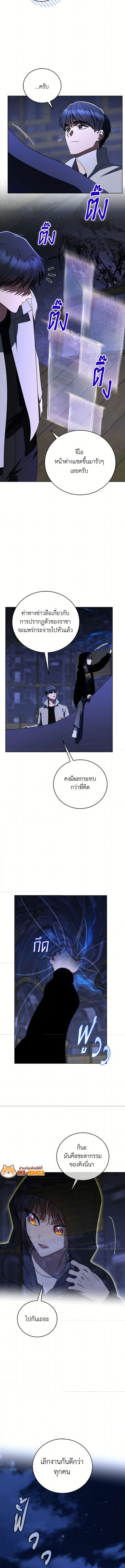 The Rankers Guide to Live an Ordinary Life 46 (3) 001