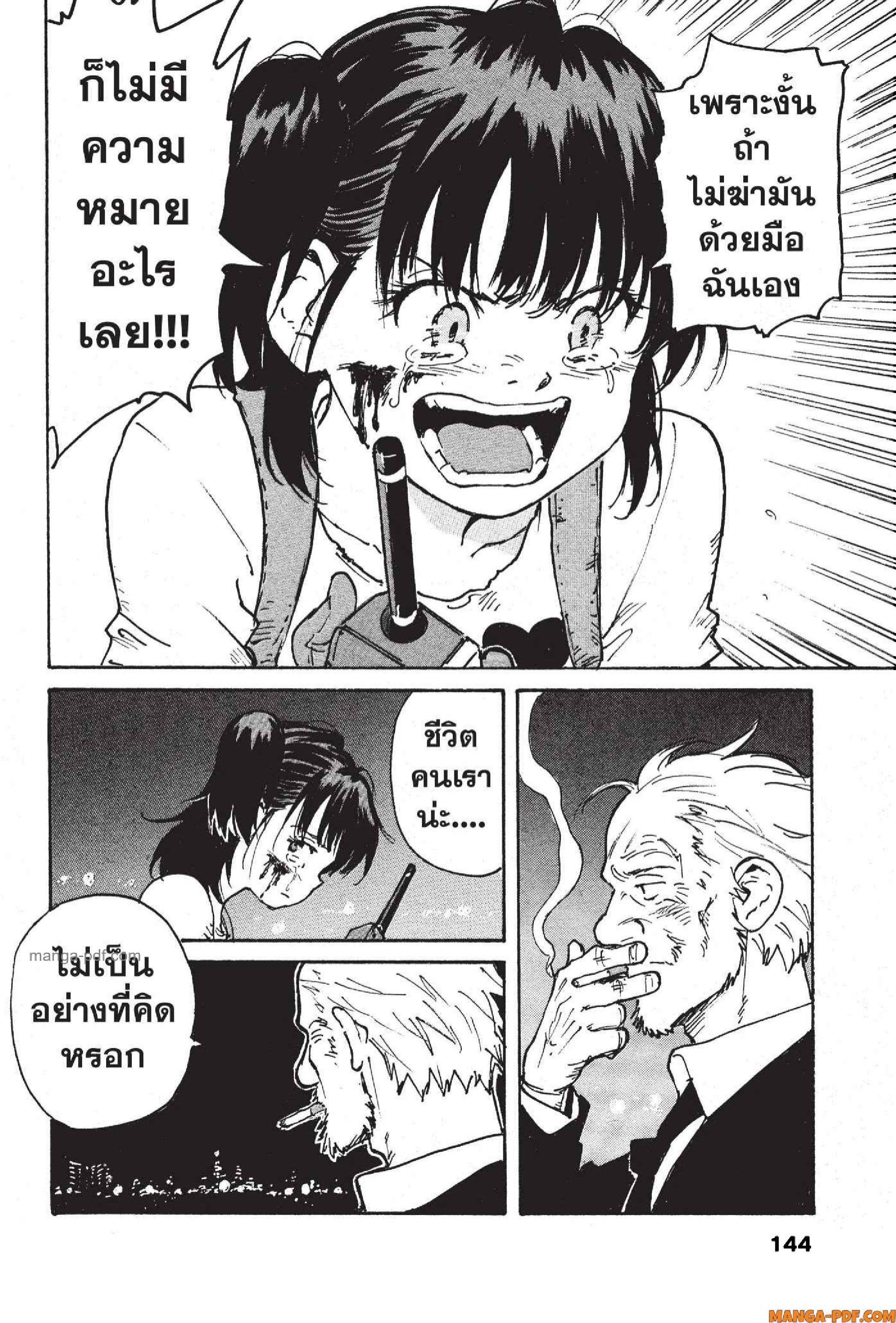 Candy 23 (30)