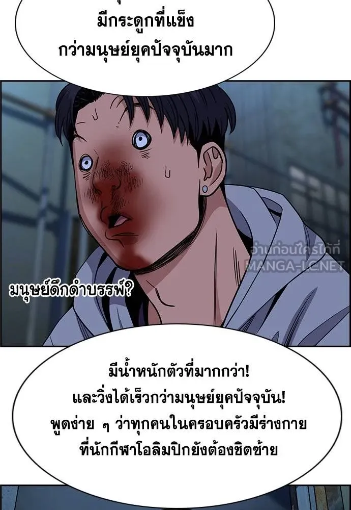 True Education 181 078