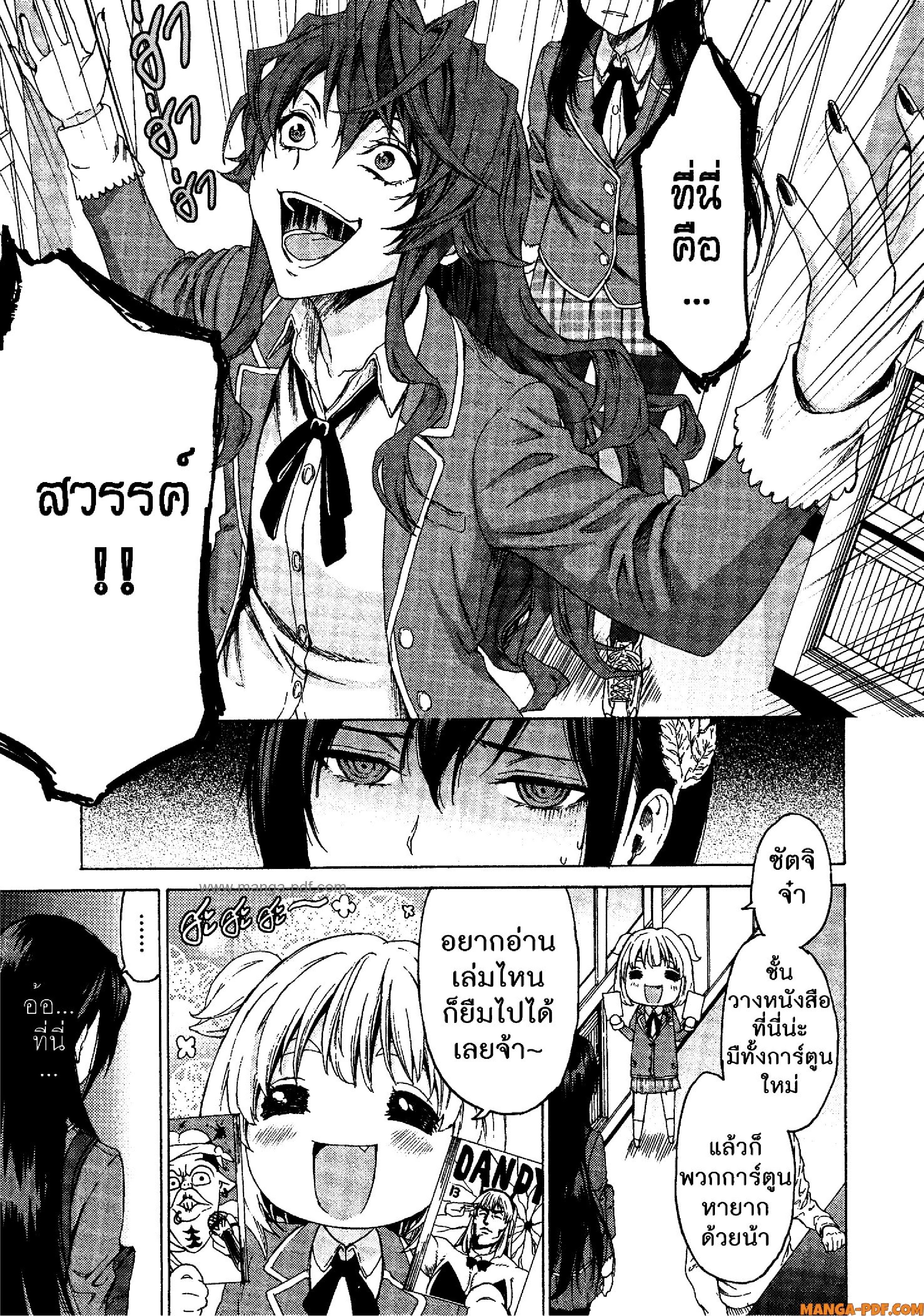 Man Ken 02 (25)