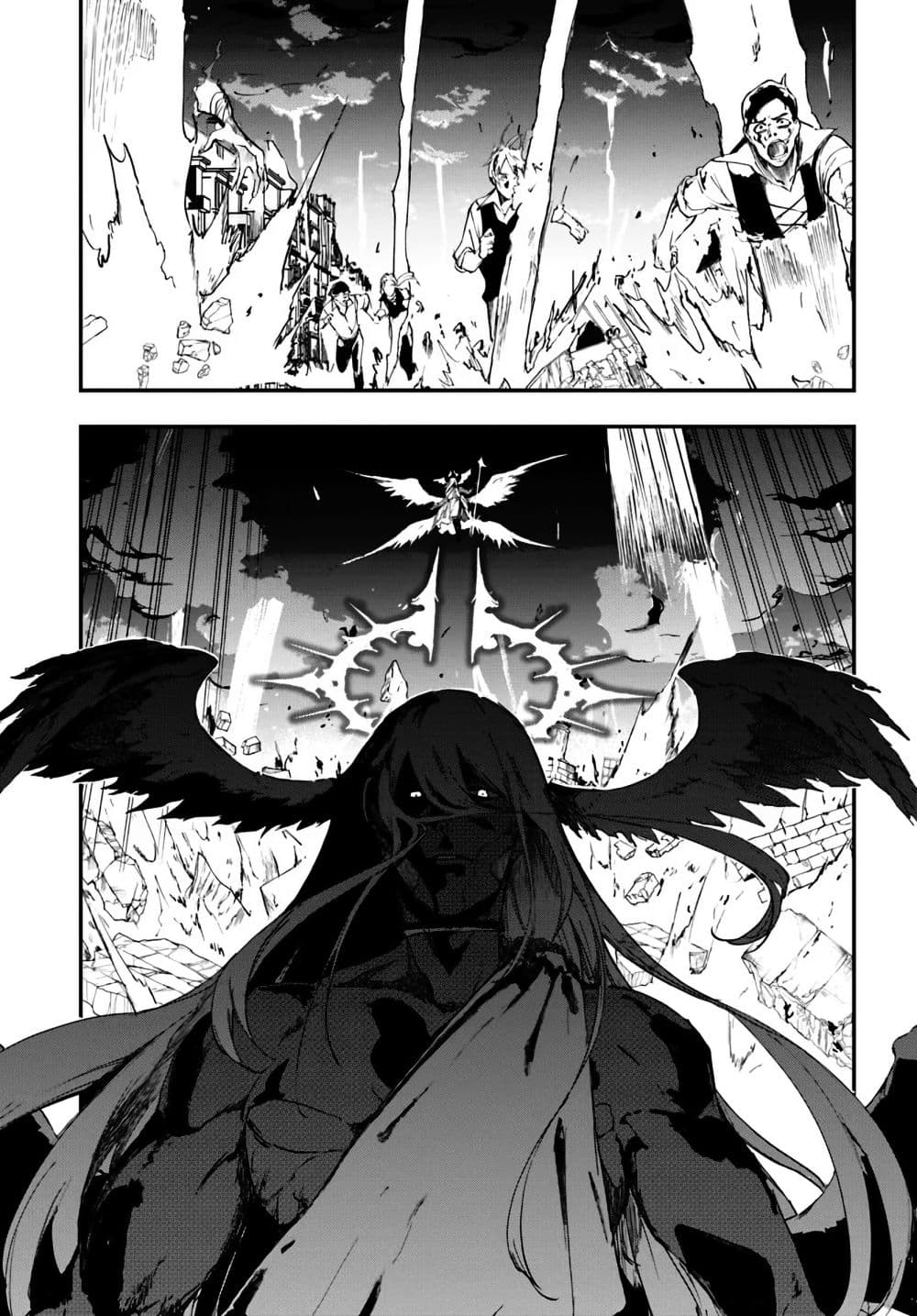 Ougon no Keikenchi 11 06