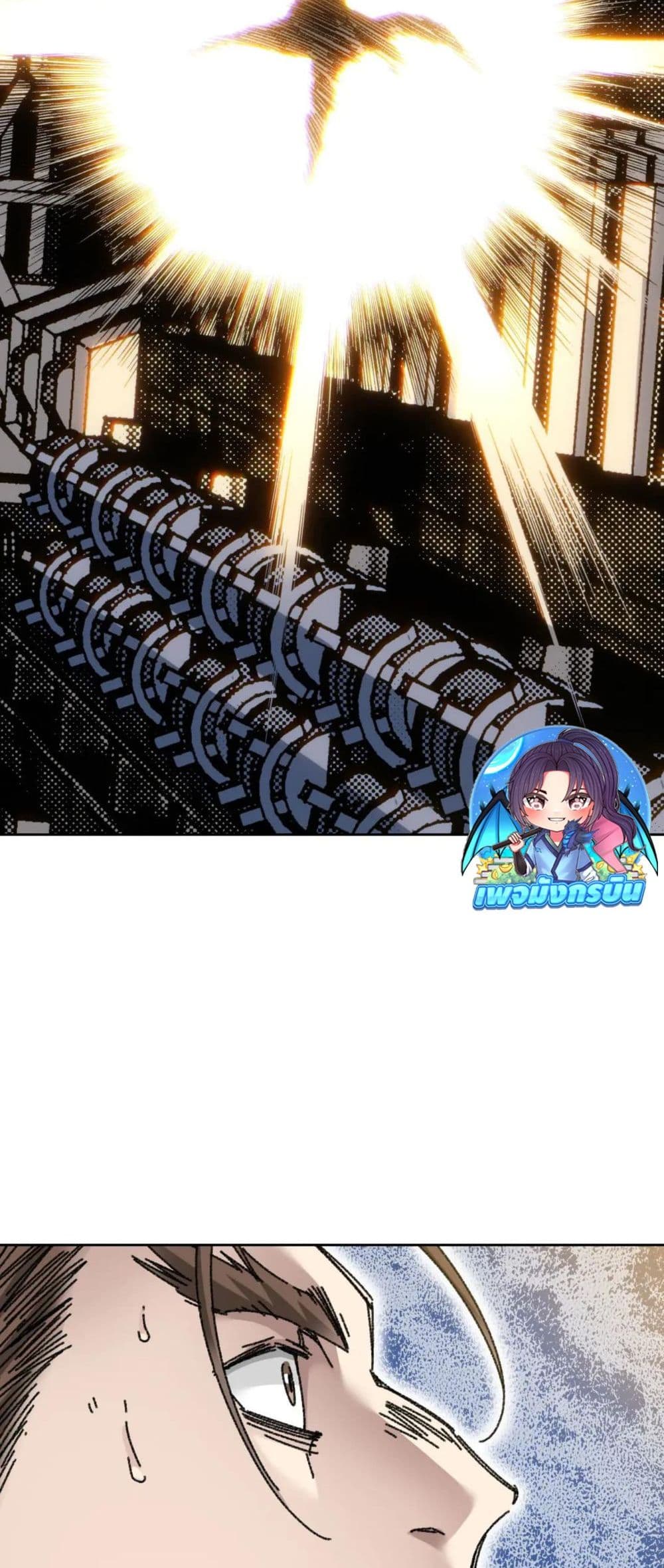 I Created a Salvation Organization 14 27