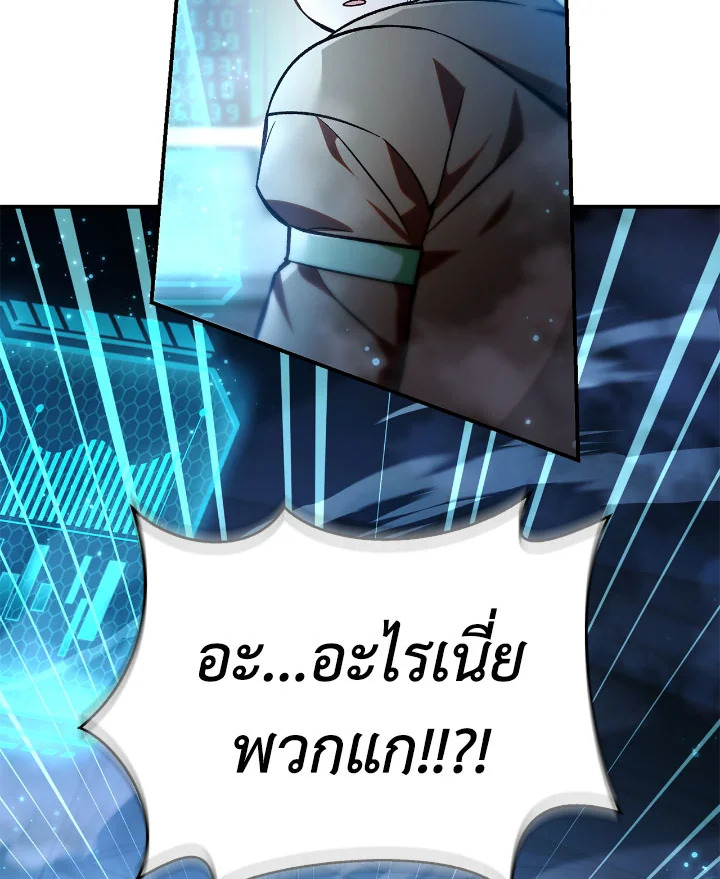 Regressor Instruction Manual 103 147