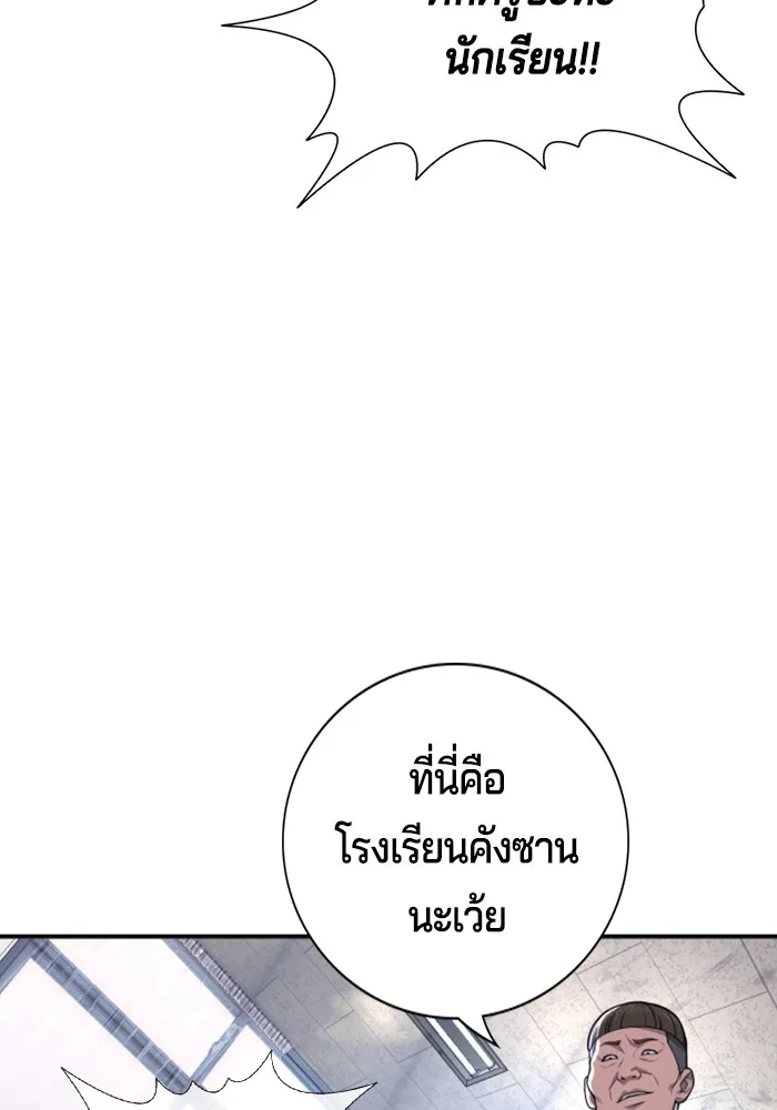 Gu Sera 1 257