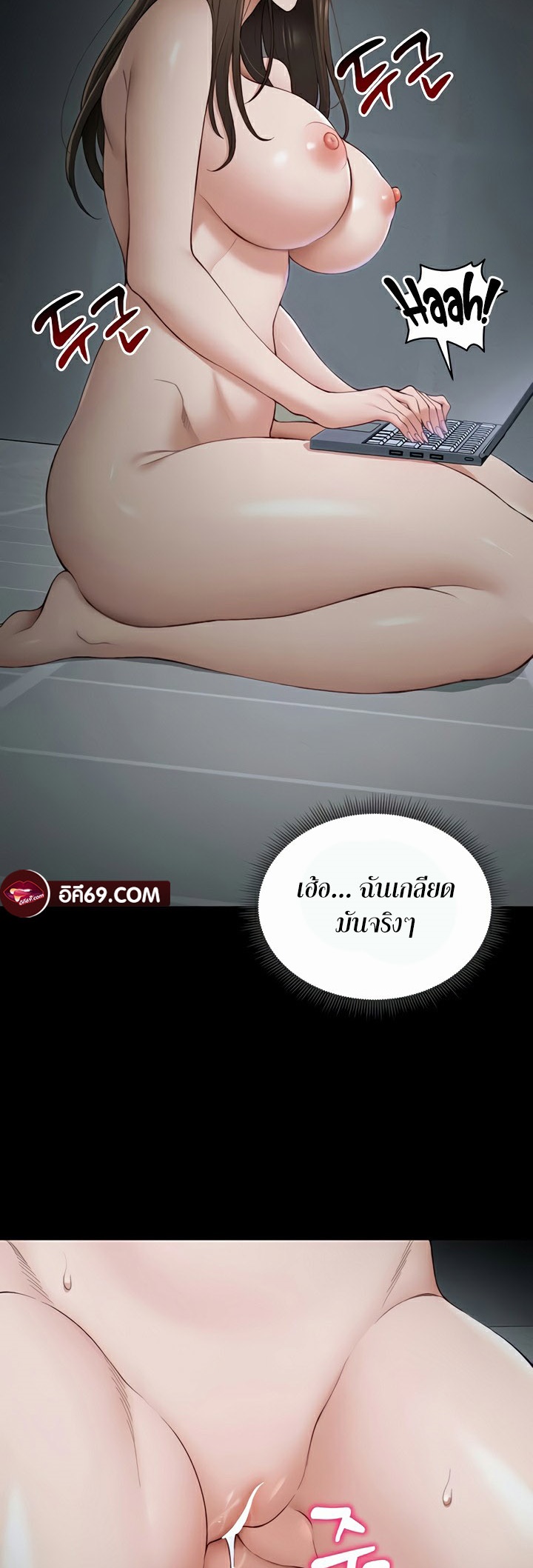 อ่านโดจิน เรื่อง Taming A Female Bully 14 17