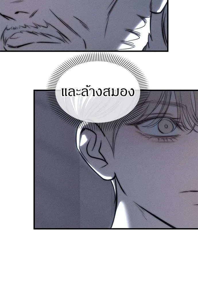 Undercover! Chaebol High School 96 065