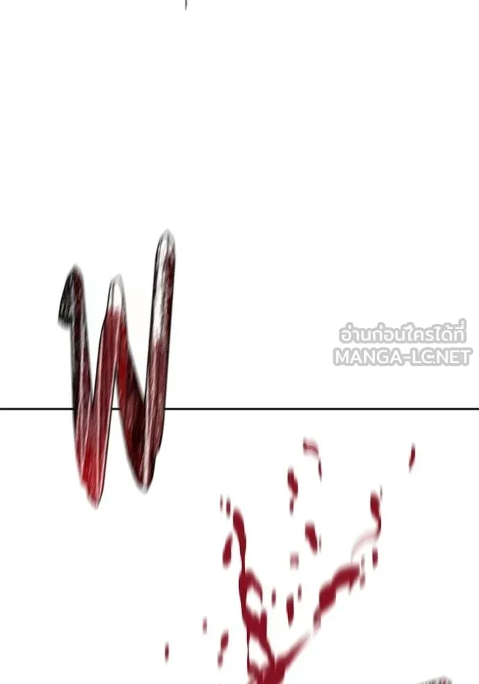 Tower of God 650 171
