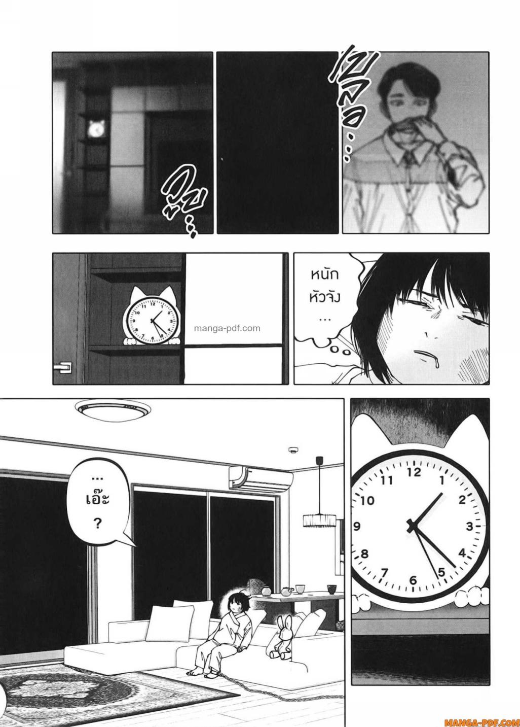 After God 28 (6)