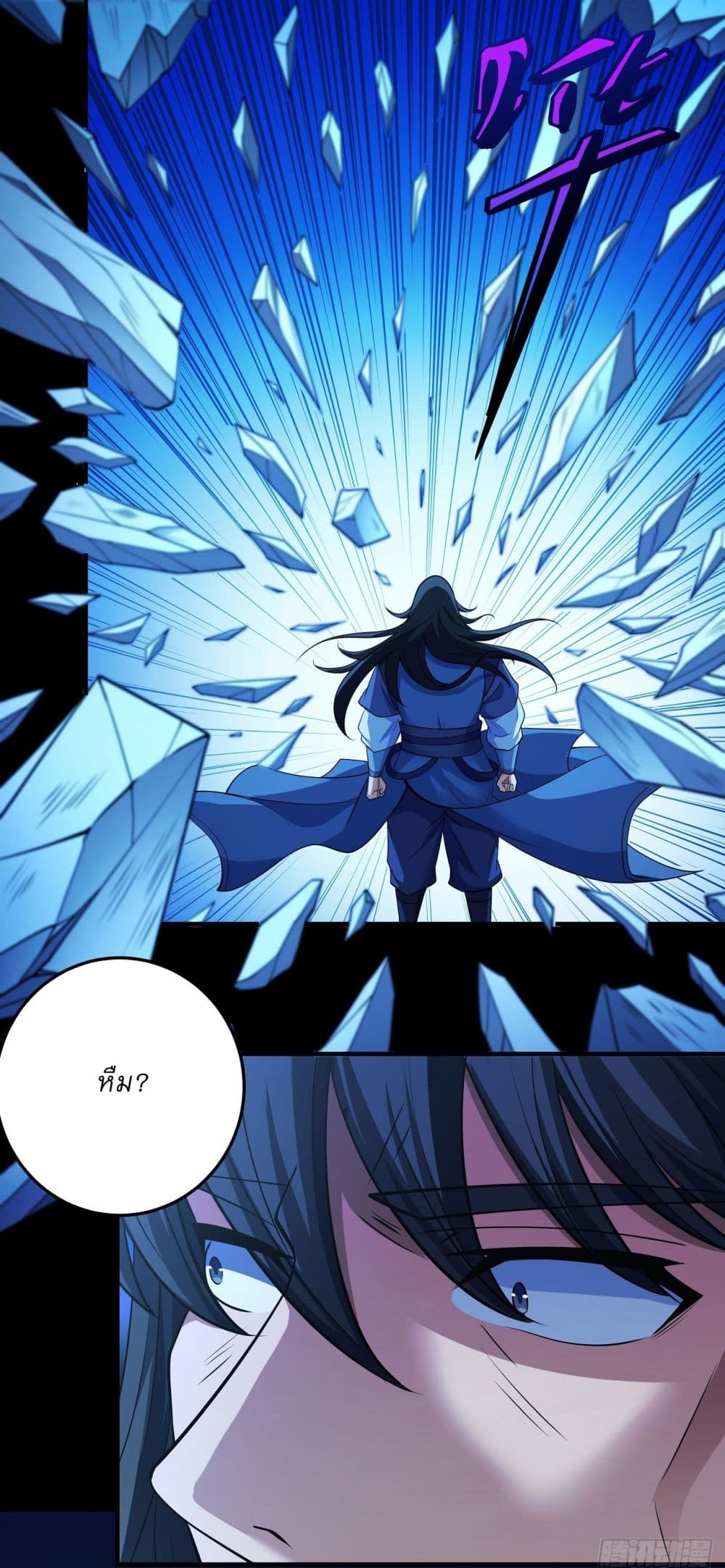 God of Martial Arts 631 05