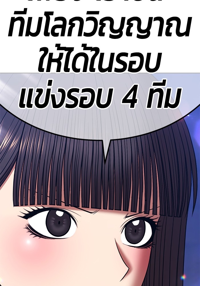 123 (75)