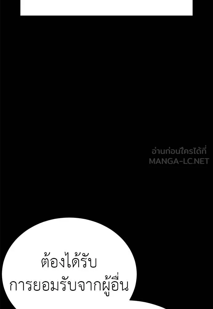 Reincarnation Path of The Underworld King 61 093