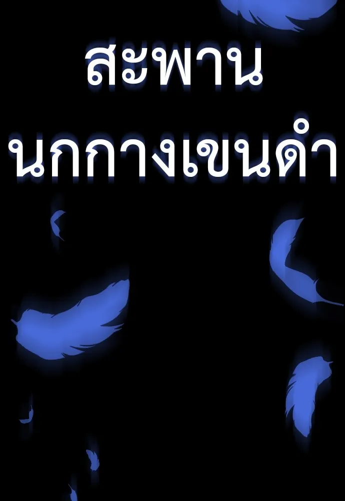 Reincarnation Path of The Underworld King 48 077