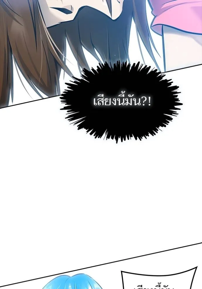 Tower of God 646 121