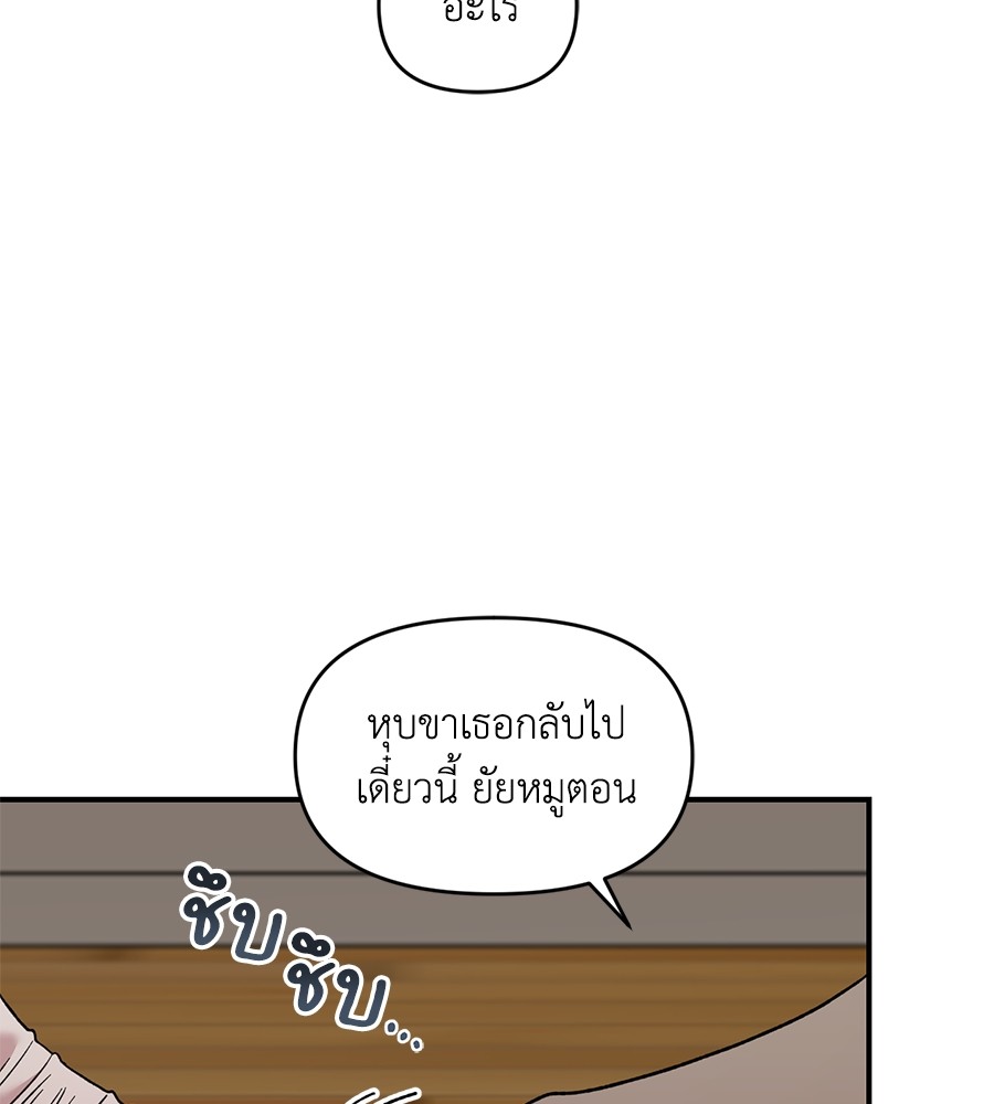 Childhood Friend Complex 30 (74)