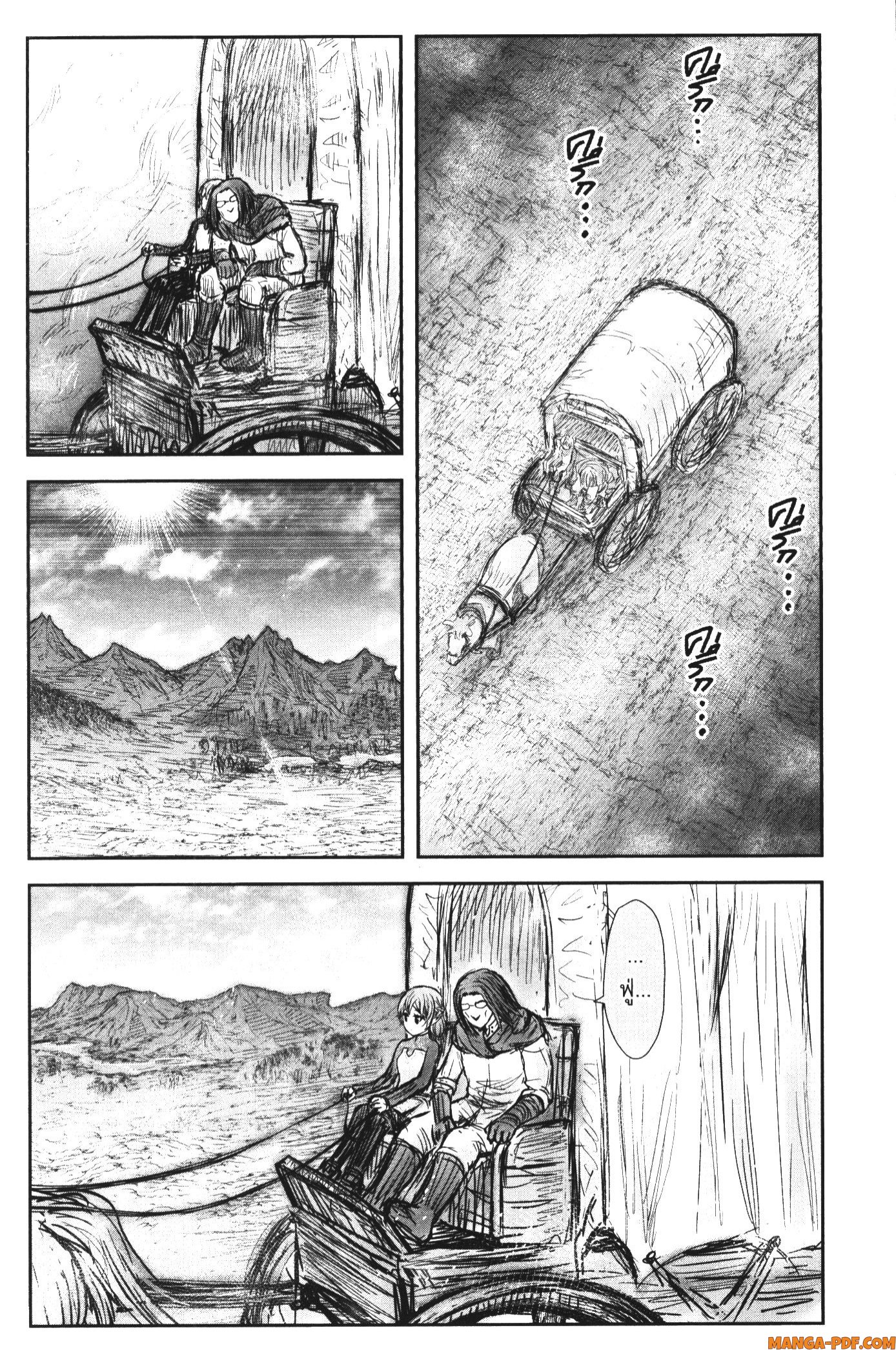 Isekai Ojisan 39 (26)