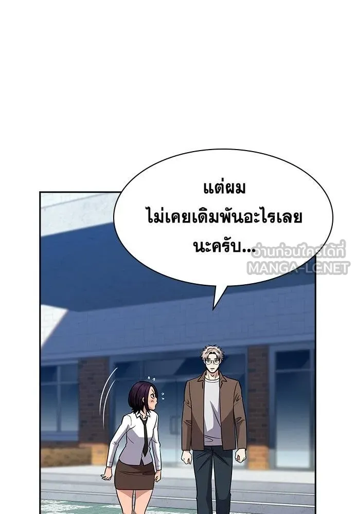 True Education 183 093