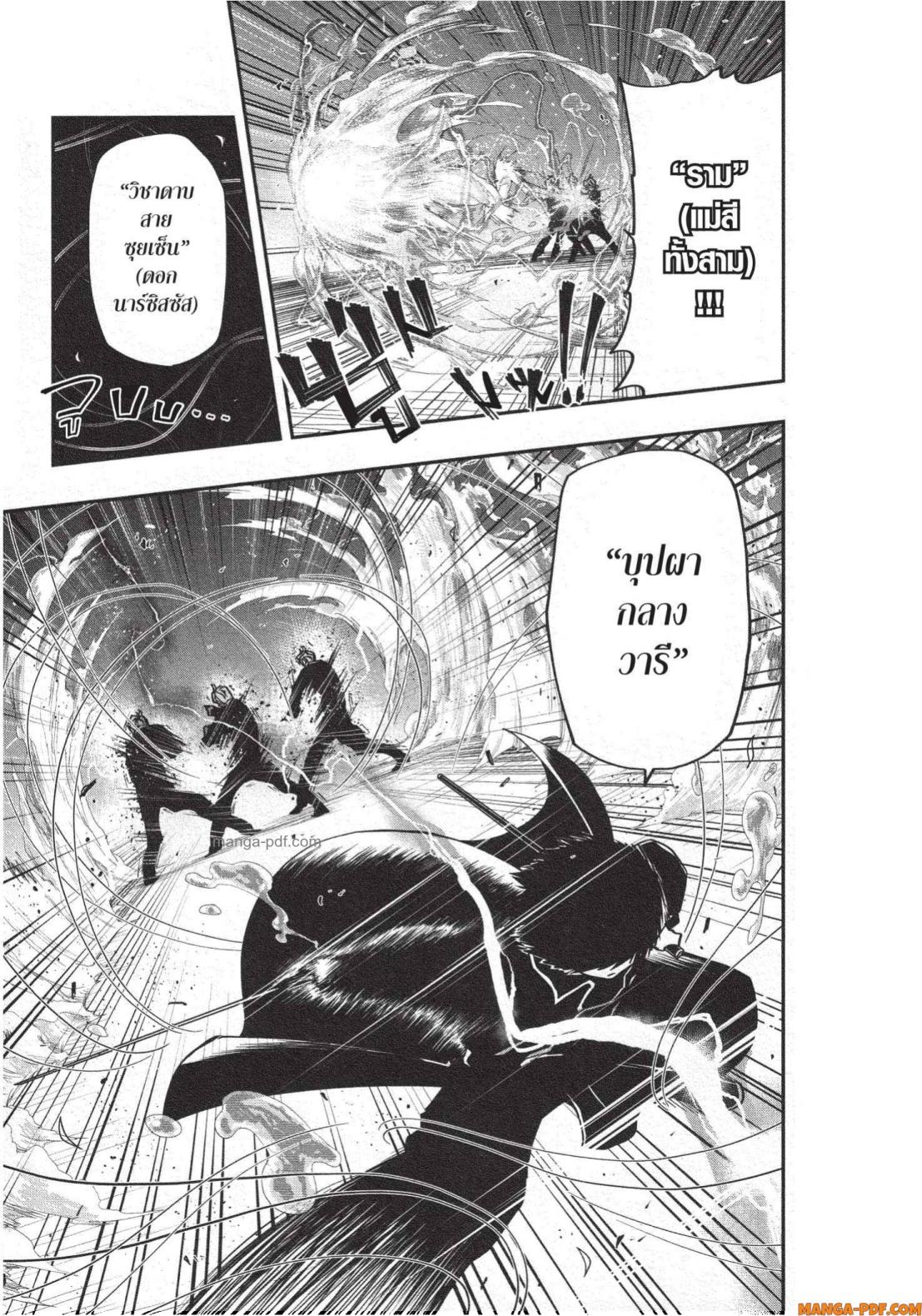 Yozakura san Chi no Daisakusen 25 (7)