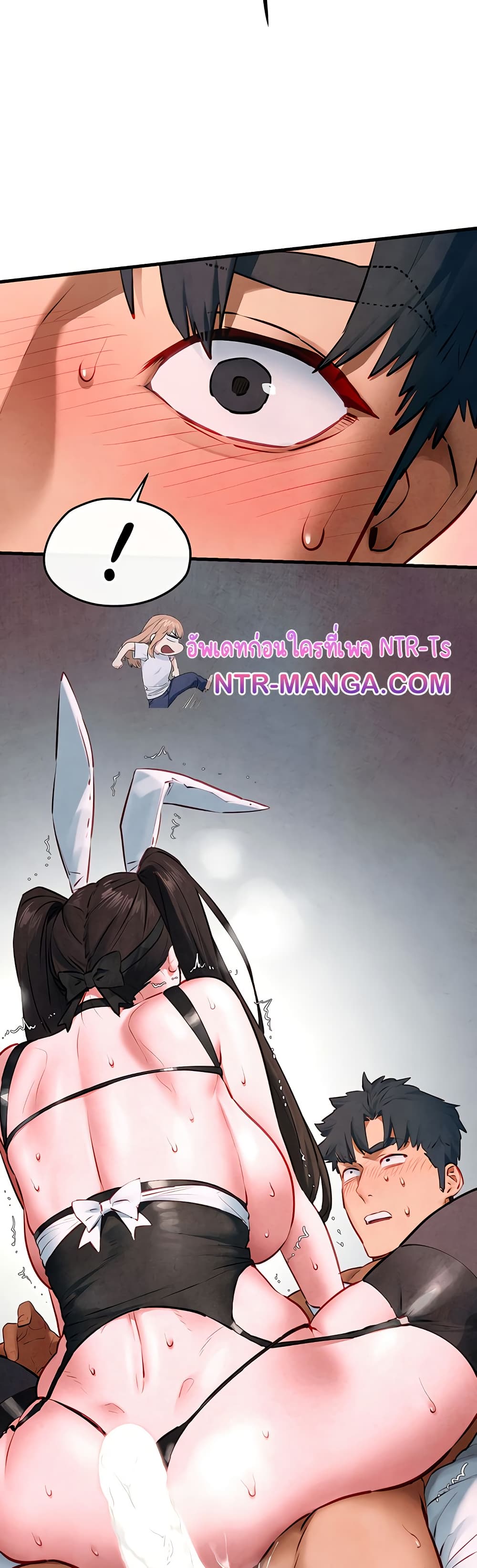 Moby Dick 61 47
