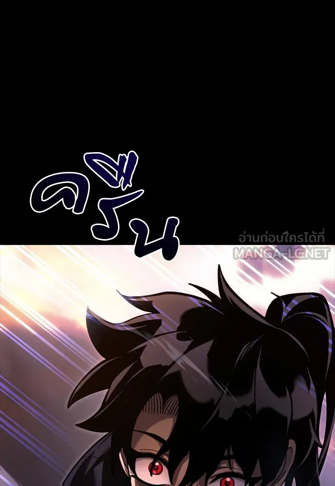 Reincarnation Path of The Underworld King 44 006