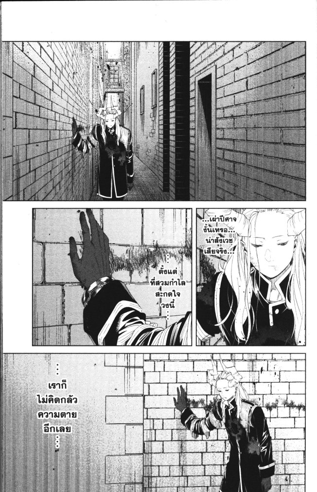 Sousou no Frieren 103 (9)