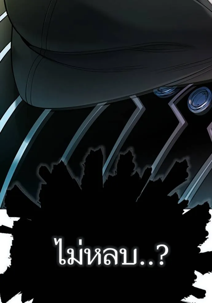 Tower of God 638 287