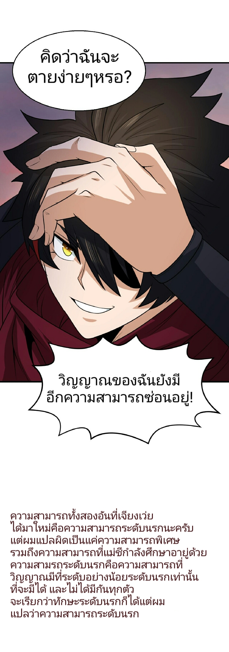 The age of ghost spirits 95 (31)