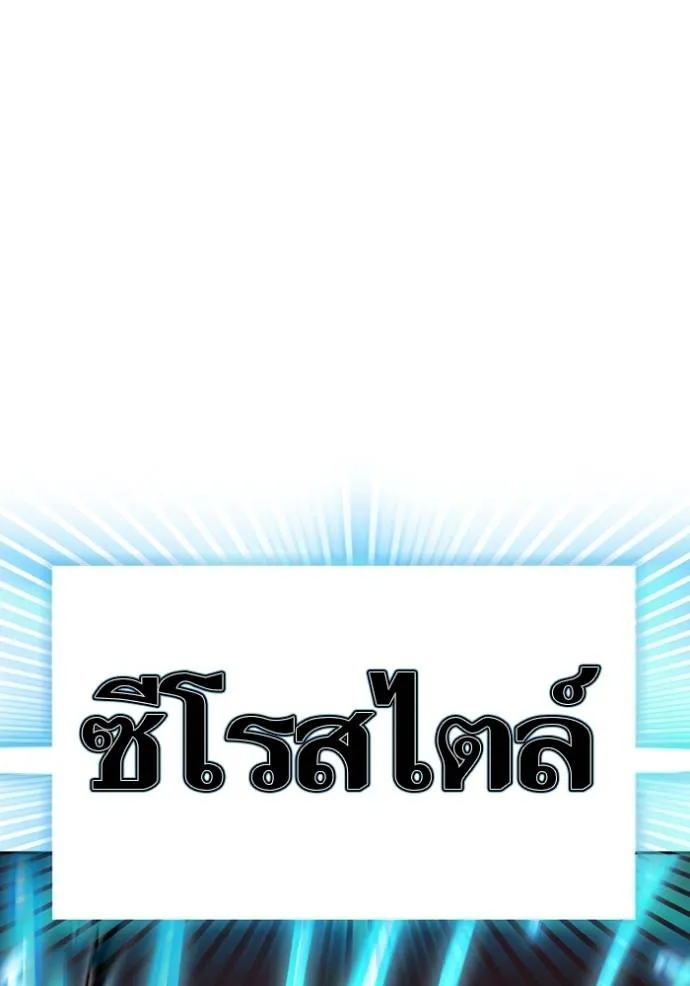 Tower of God 647 041