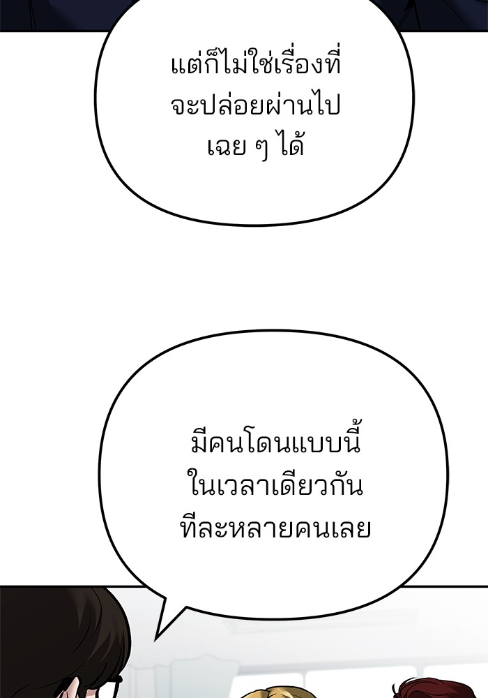 112 (81)