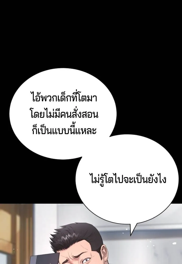 Gu Sera 9 040