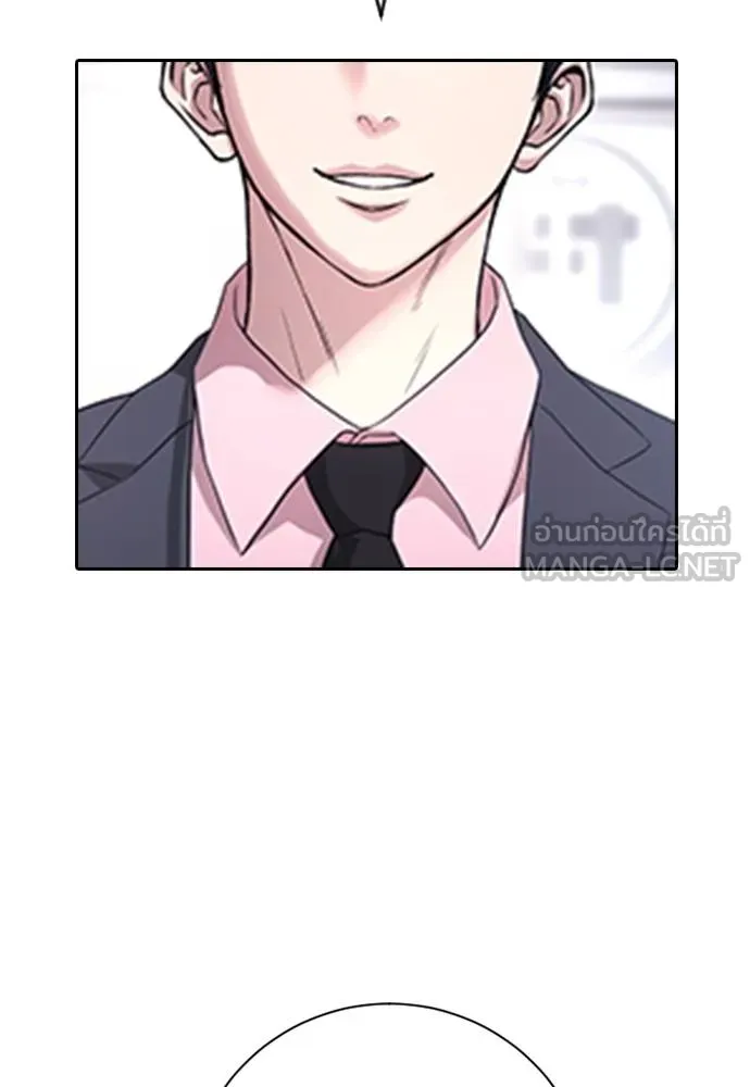 Gu Sera 11 201