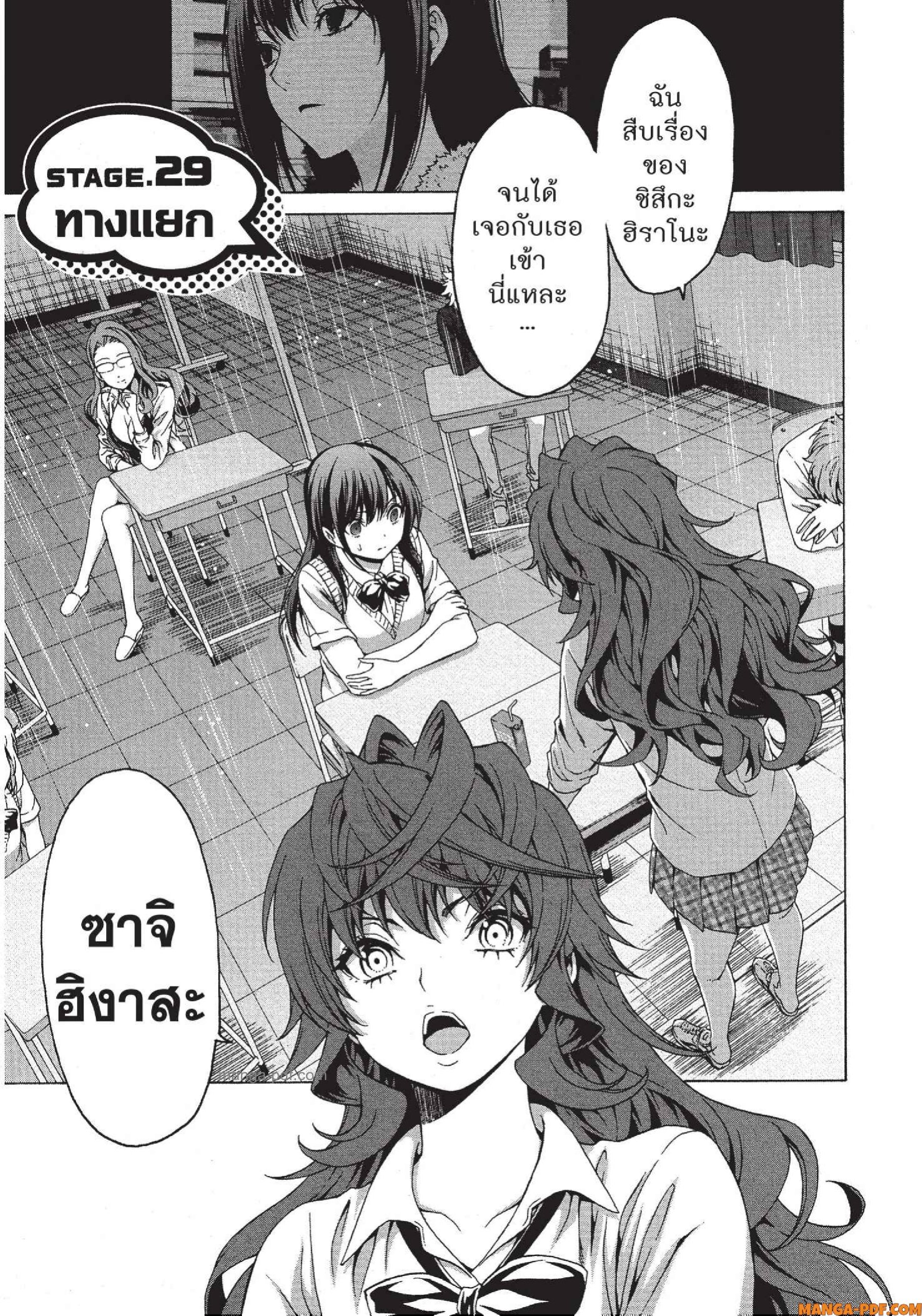 Man Ken 29 (1)