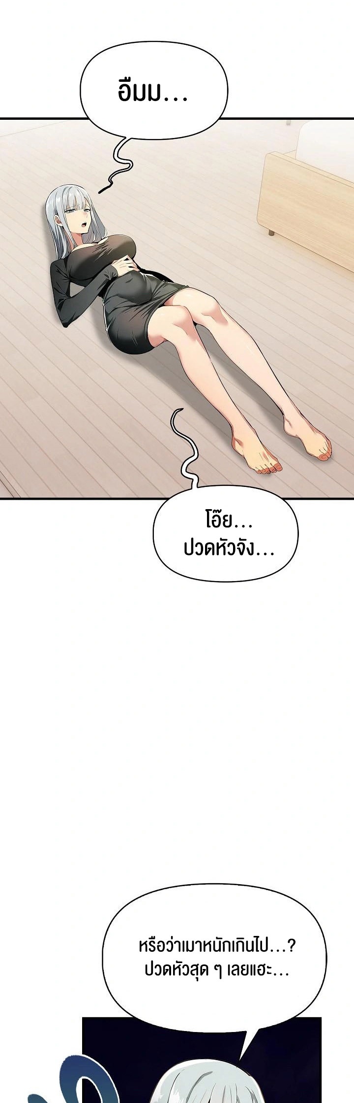 อ่านโดจิน เรื่อง Mom's Friends 12 27