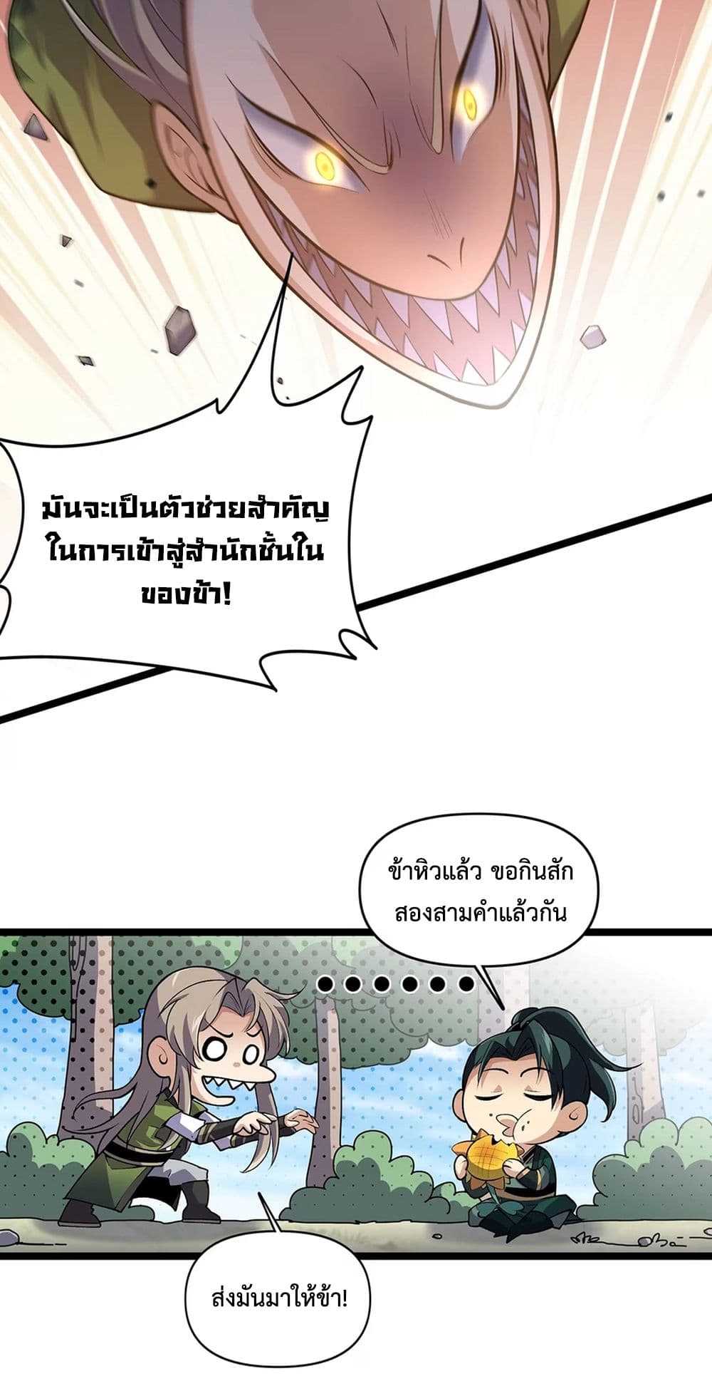 STA827~1