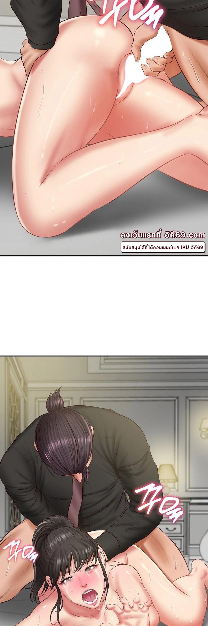 อ่านโดจิน เรื่อง The Billionaire's Monster Cock Son In Law 38 09