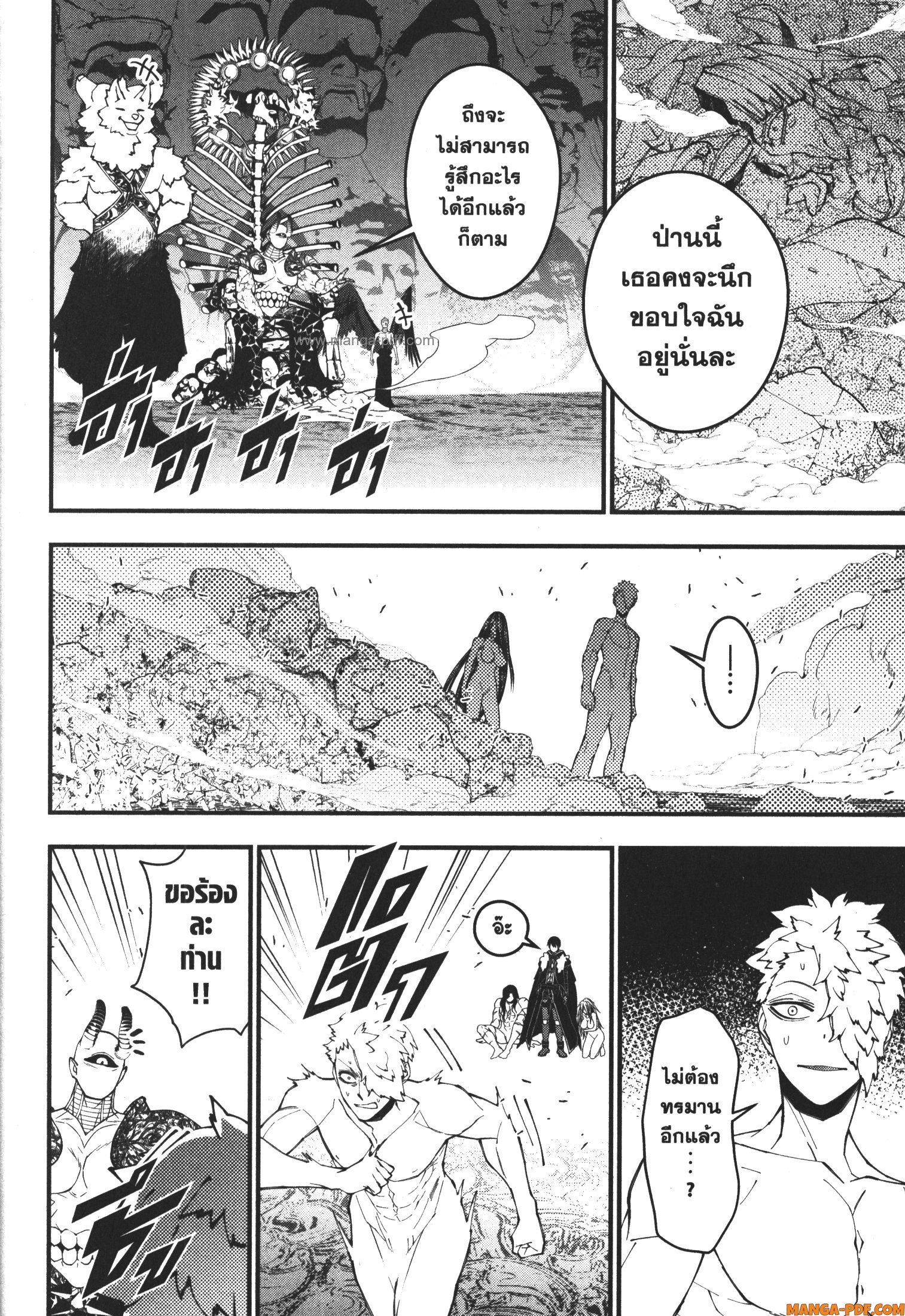 Fukushuu o Koinegau Saikyou Yuusha wa Yami no Chikara de Senmetsu Musou Suru 71 (18)