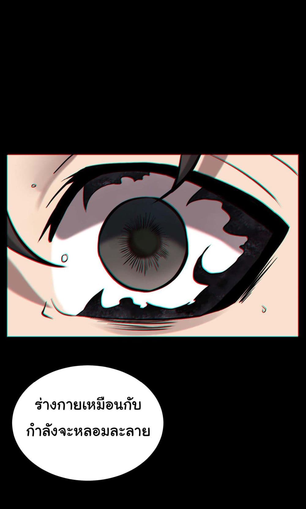 God's sin 2 06