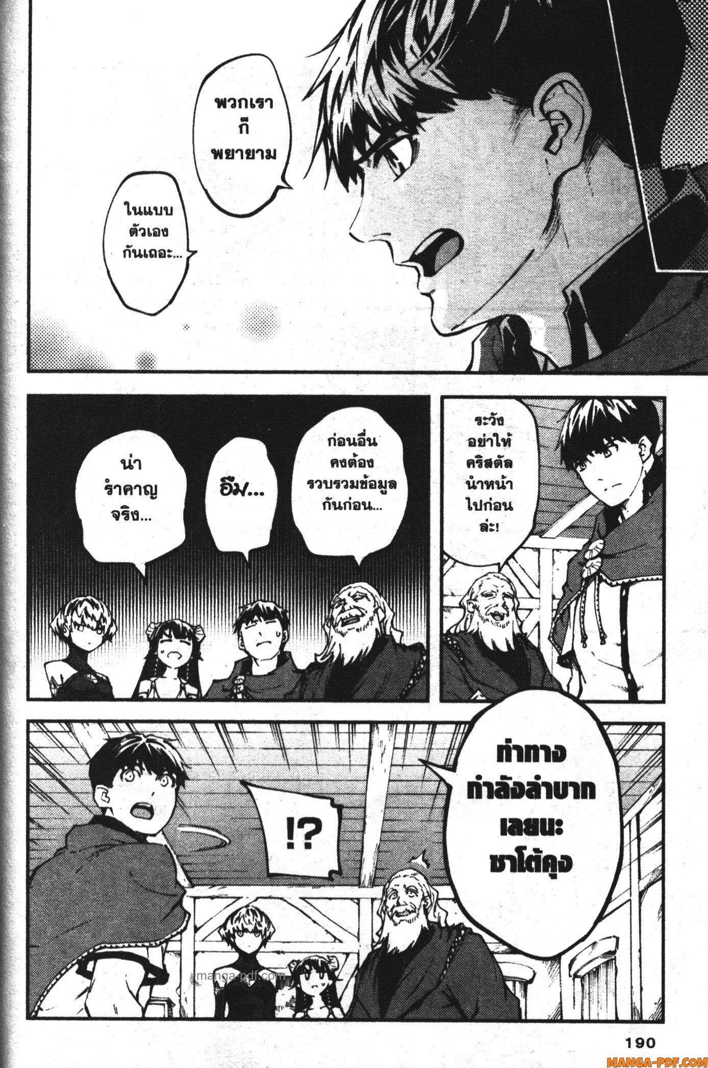 Kekkon Yubiwa Monogatari 46 (30)