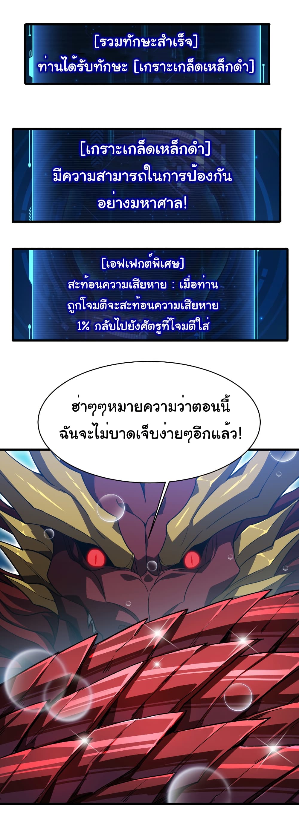 Start evolution from koi to dragon 33 33