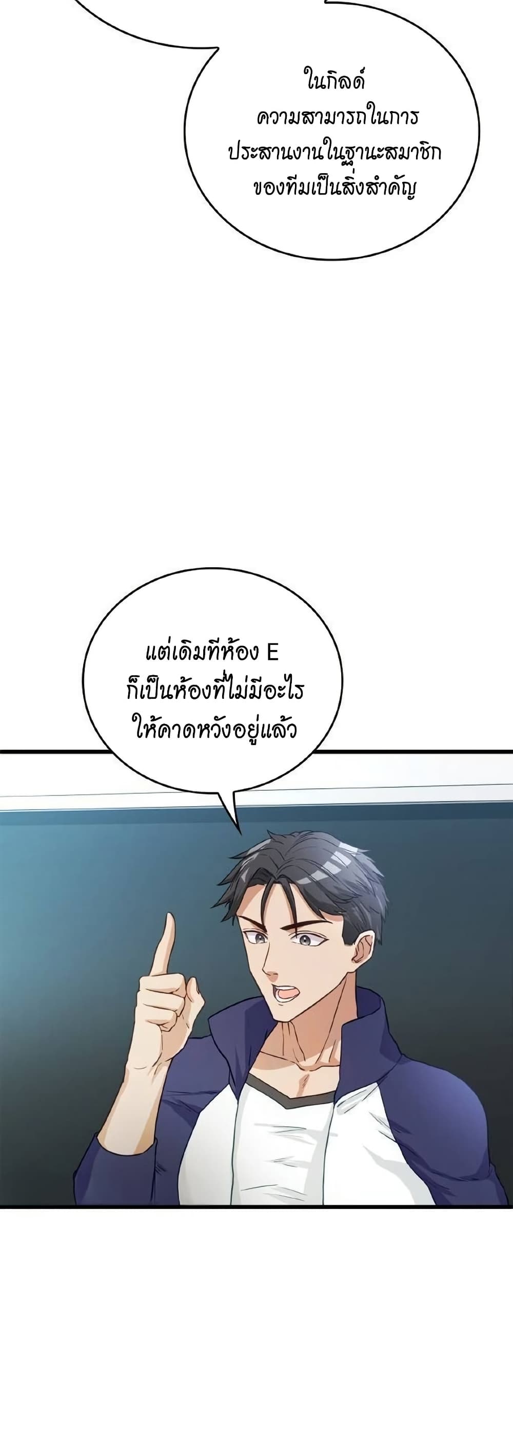 Growth Type Superhero 10 15