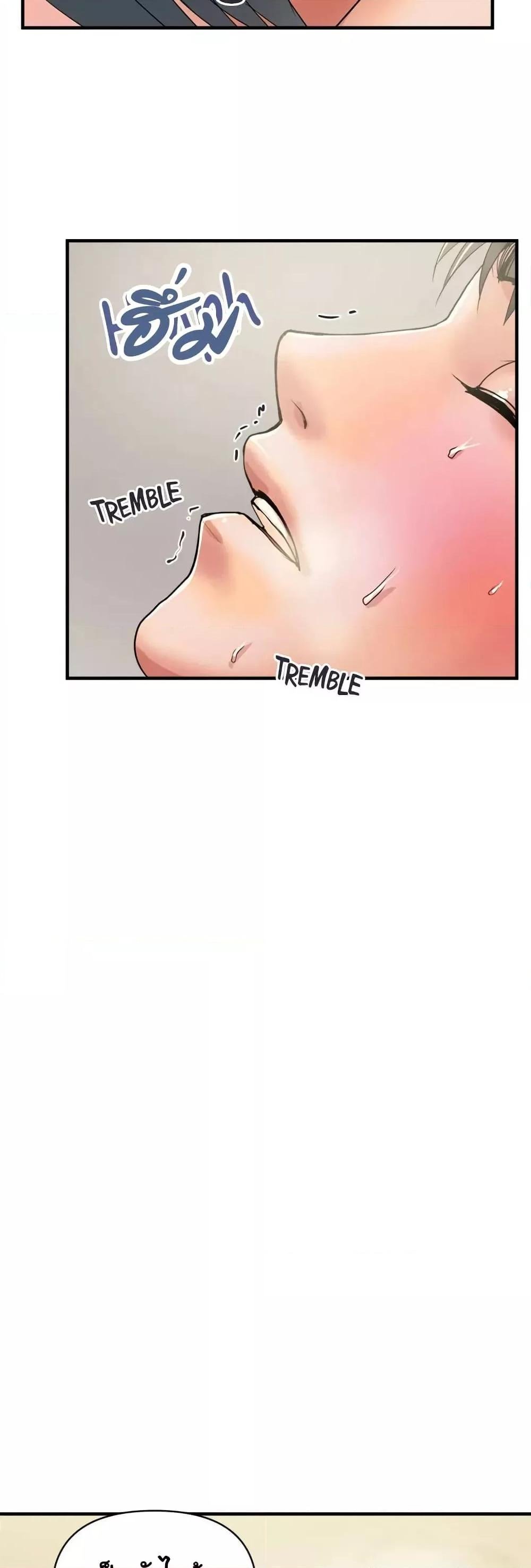 Pheromones 39 (18)