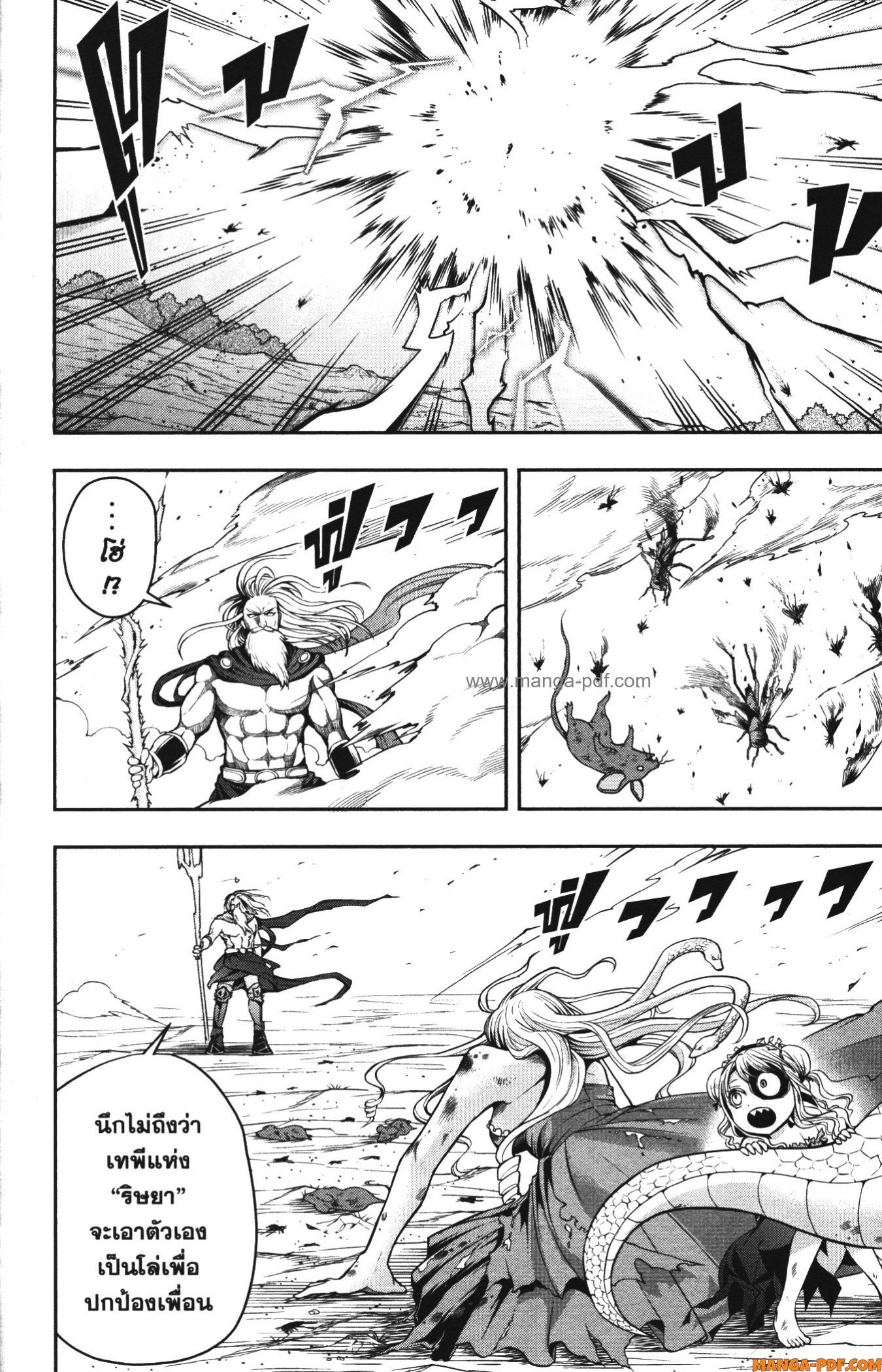 Shitsugyou Kenja no Nariagari 74 (10)