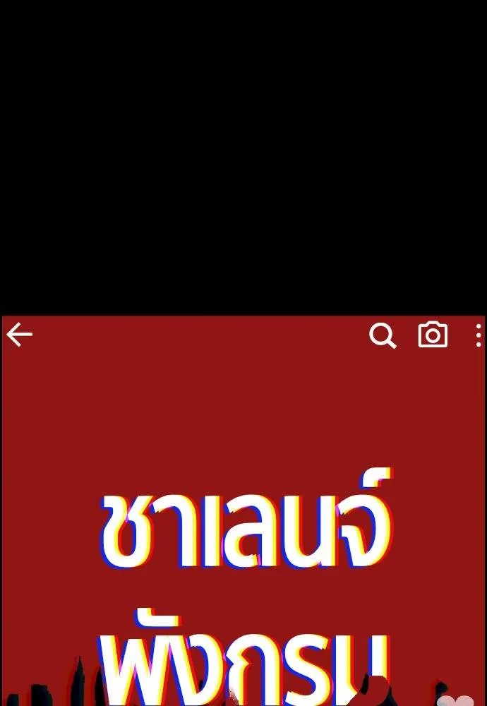 True Education 183 113