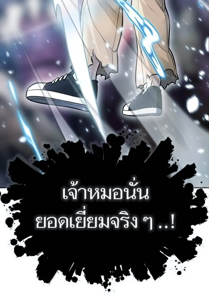 Tower of God 636 374