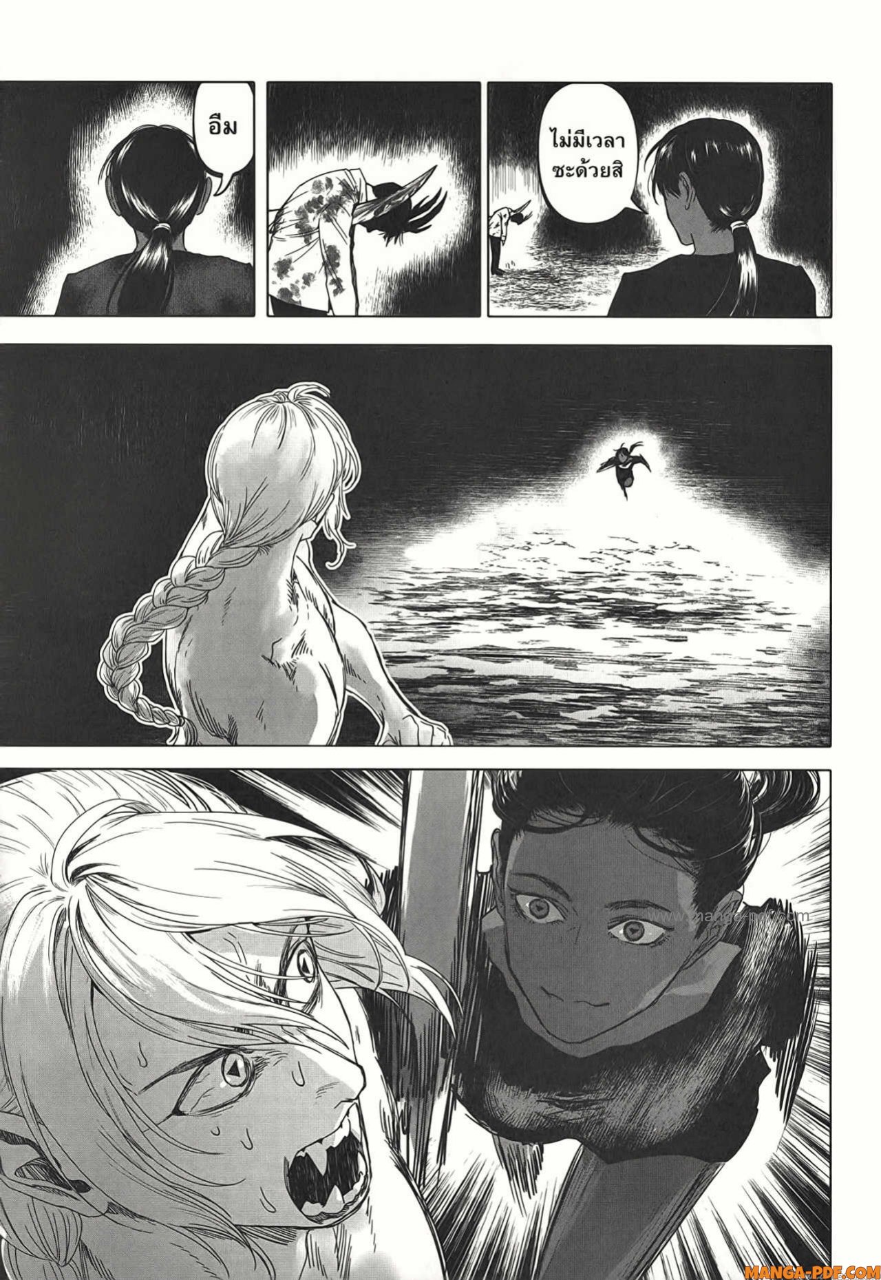 After God 22 (11)