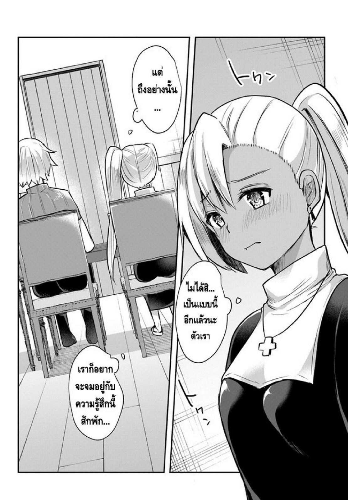 Inbi na Doukutsu no Sono Oku de 2 (21)
